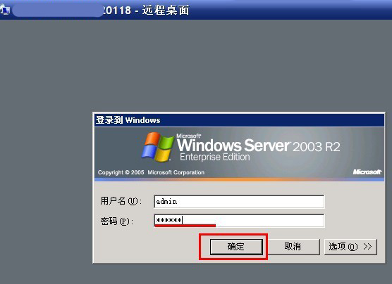 远程桌面挂载本地磁盘上传文件